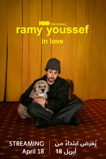 Ramy Yousef: In Love - Coming Soon