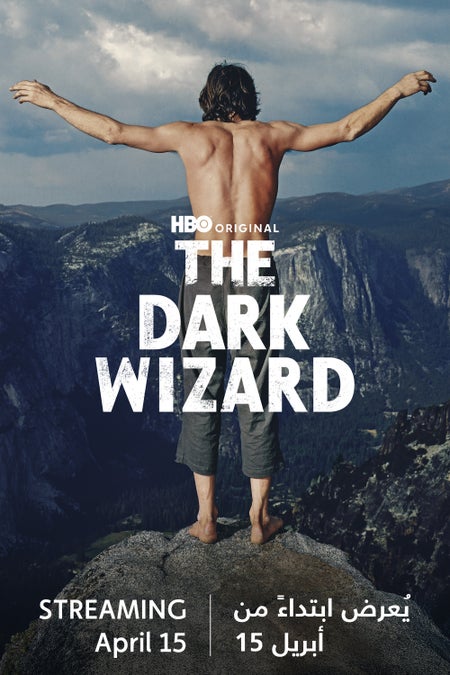 The Dark Wizard - Coming Soon