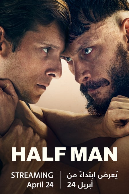 Half Man - Coming Soon