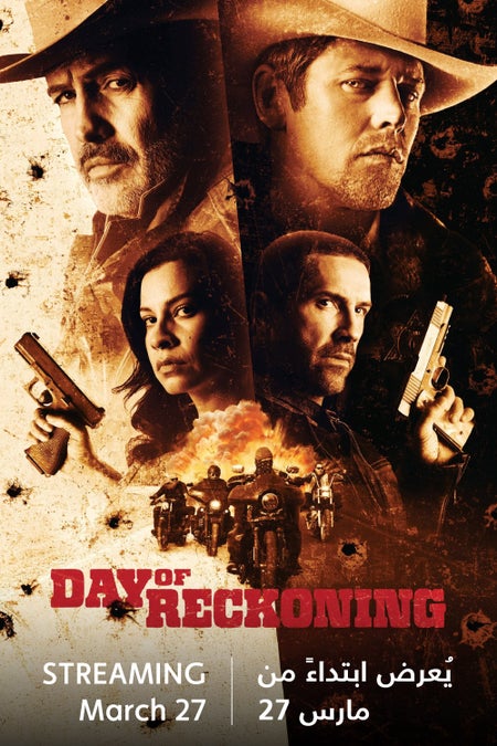 Day of Reckoning - Coming Soon