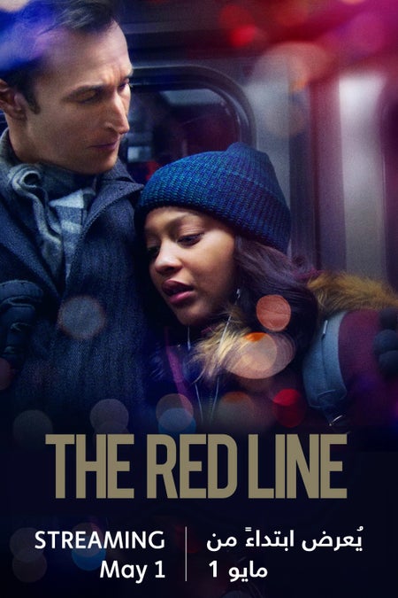 The Red Line - Coming Soon