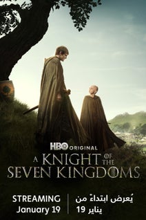 A Knight of the Seven Kingdoms - Coming Soon