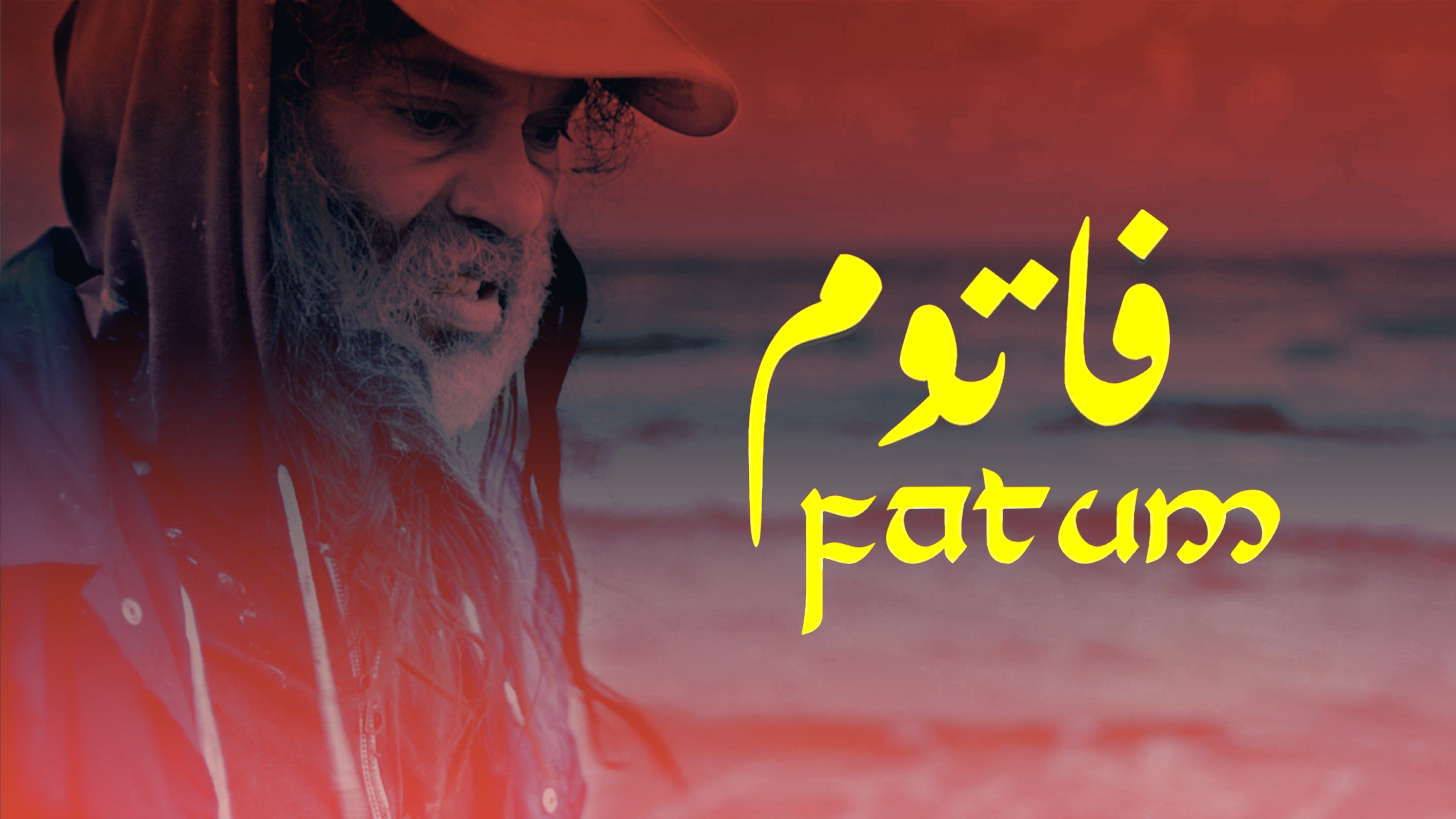 Short Film OSN Short Film OSN