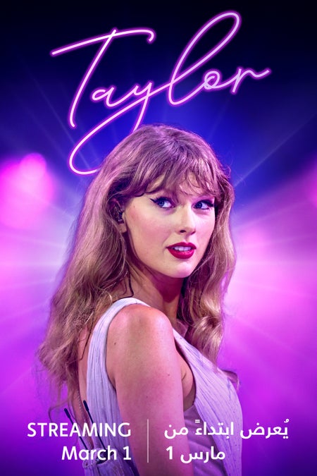 Taylor - Coming Soon