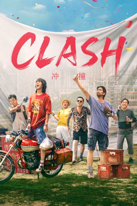 Clash
