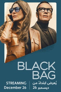 Black Bag - Coming Soon