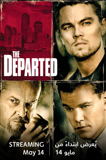 The Departed - Coming Soon