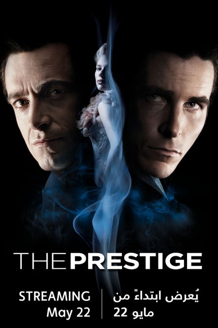 The Prestige - Coming Soon
