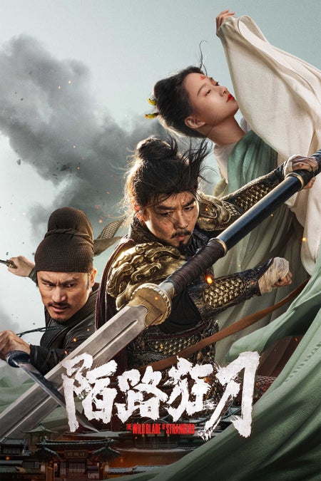 The Wild Blade Of Strangers