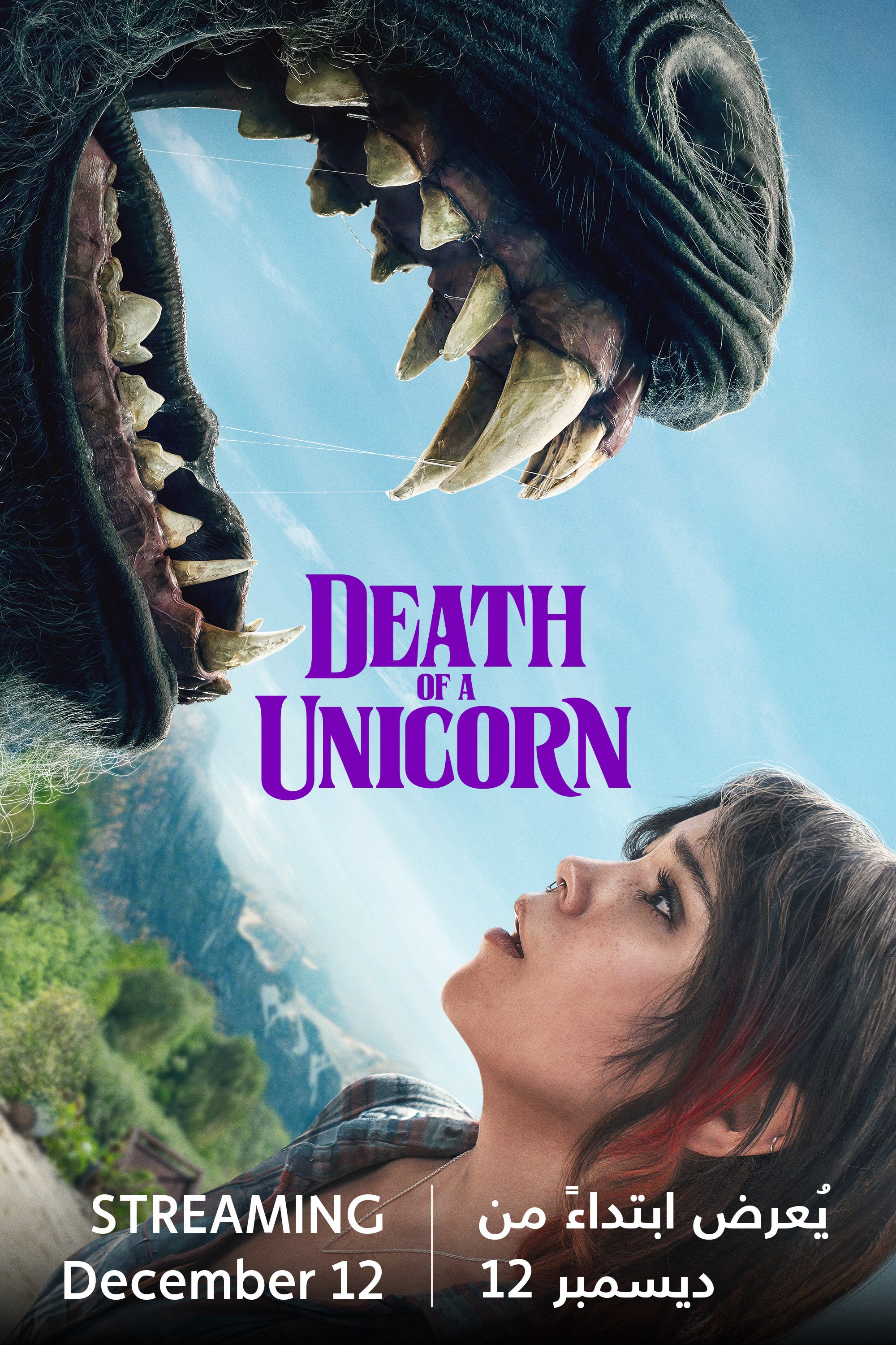 Death Of A Unicorn - Coming Soon