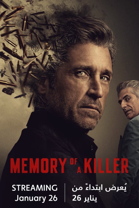 Memory of A Killer - Coming Soon