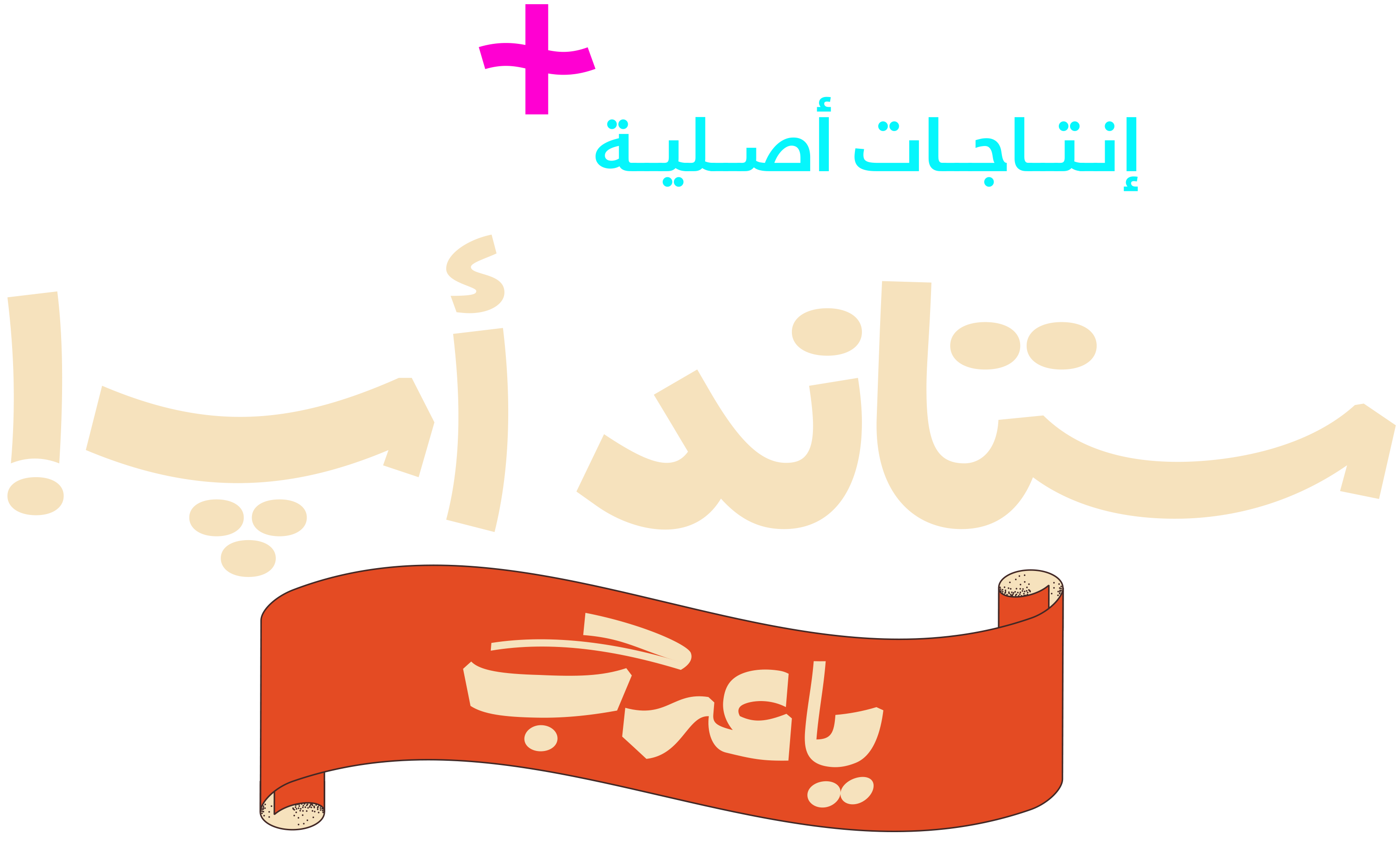 Watch Stand Up Ya Arab Online Now Streaming On OSN Iraq