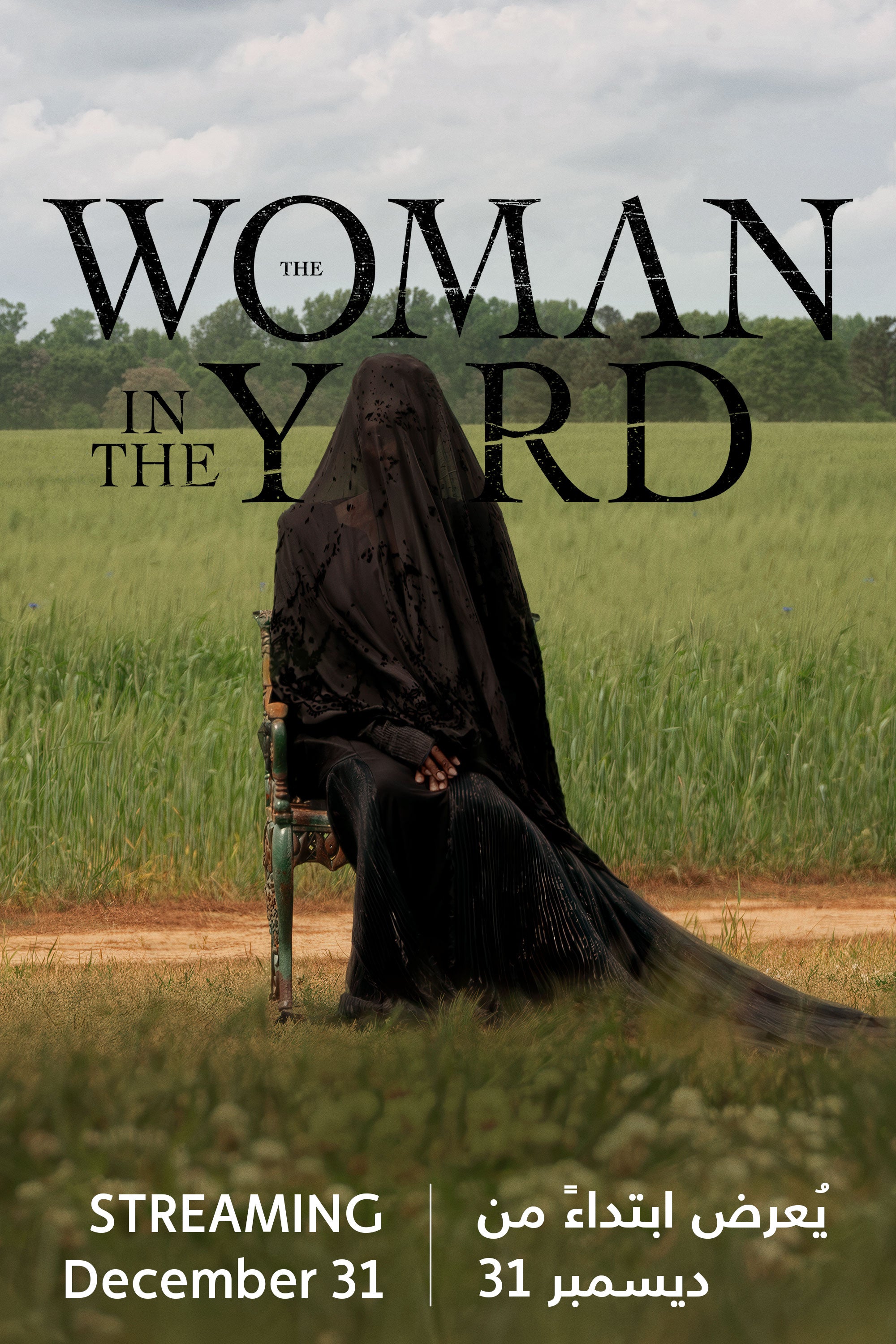 The Woman In The Yard - Coming Soon